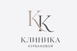 Клиника Курбановой, с рейтингом 5 - находится по адресу Ростов-на-Дону, Большая Садовая улица, 162/70 