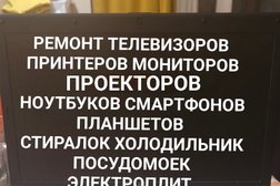 Мастерская по ремонту холодильников, стиральных машин и электроплит на Демократической улице, 14, с рейтингом 4 - находится по адресу Самара, Демократическая улица, 14 