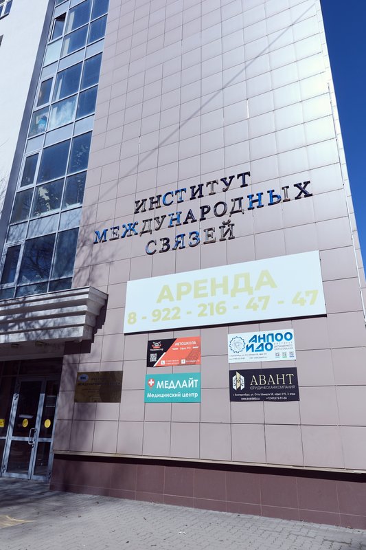 фотография Службы скорой наркологической помощи Медлайт