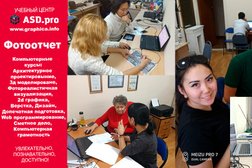 Учебно-образовательный центр ASD.pro, с рейтингом 3.2 - находится по адресу Алматы, Абая проспект, 143 