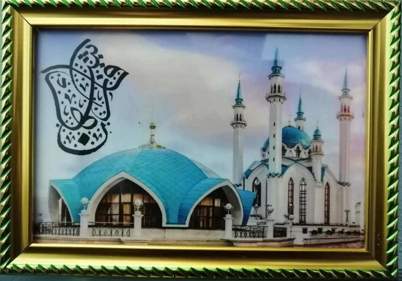 Мусульманские Товары Казань Адреса Магазинов