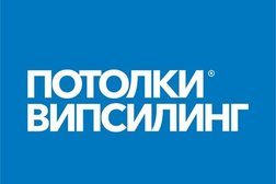 Компания Випсилинг, с рейтингом 3.5 - находится по адресу Кемеровская область — Кузбасс, Новокузнецк, улица Циолковского, 58 
