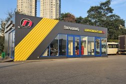 Шиномонтаж Покрышкинъ, с рейтингом 5 - находится по адресу Санкт-Петербург, Бухарестская улица, 99 