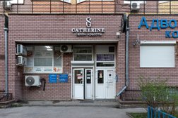 Центр красоты Catherine, с рейтингом 4.8 - находится по адресу Нижний Новгород, улица Ванеева, 229 