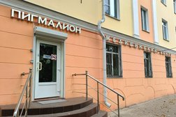 Медицинский центр Пигмалион, с рейтингом 3.9 - находится по адресу Курск, улица Дзержинского, 90 