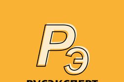 Многопрофильная фирма Русэксперт, с рейтингом 4.3 - находится по адресу Сочи, Островского, 17/24 