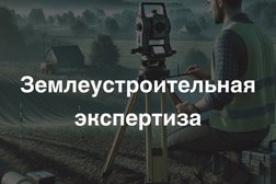 Независимый экспертный центр Цифра, с рейтингом 3 - находится по адресу Республика Башкортостан, Уфа, Дуванский бульвар, 21 