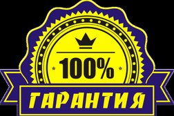 Информационное агентство Студент-Сервис, с рейтингом 4 - находится по адресу Калининград, Советский проспект, 49 