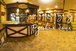 Баня Дельфин, с рейтингом 2.4 - находится по адресу Республика Башкортостан, Уфа, Обская, 2 