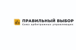 Союз Арбитражных управляющих Правильный Выбор, с рейтингом 4.3 - находится по адресу Рязань 