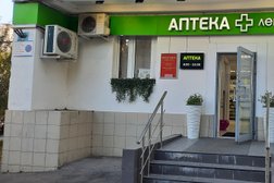 Аптека Лекарь, с рейтингом 3 - находится по адресу Москва, Строгинский бульвар, 30 