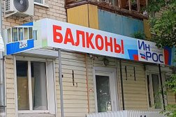 Группа компаний ИнРОС, с рейтингом 4.9 - находится по адресу Тольятти, улица Ленина, 81 