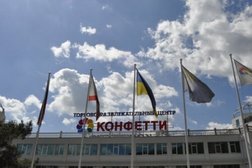 Торгово-развлекательный центр Конфетти, с рейтингом 2.3 - находится по адресу Республика Крым, Ялта, Большевистская улица, 10А 