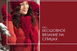 Студия творчества Серебро, с рейтингом 4 - находится по адресу Тюмень, Пекинский переулок, 6 