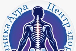 Центр мануальной терапии Аура, с рейтингом 4 - находится по адресу Алматы, улица Тимирязева, 59а 
