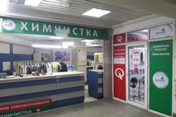 Прачечная самообслуживания Speed Queen, с рейтингом 2 - находится по адресу Алматы, Жандосова, 162а 