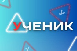 Автошкола Ученик, с рейтингом 4 - находится по адресу Московская область, Мытищи, Олимпийский проспект, вл13 ст1 к Б 