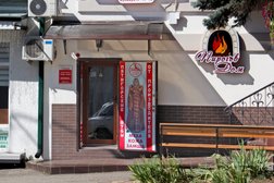 Меховая фабрика Эдита, с рейтингом 4.3 - находится по адресу Ставропольский край, Кисловодск, улица Желябова, 1 