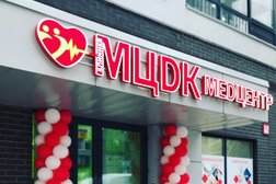 Медицинский центр Клиника МЦДК, с рейтингом 2 - находится по адресу Москва, Новомосковский административный округ, район Коммунарка, бульвар Веласкеса, 7, корп. 4 