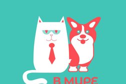 Ветеринарная клиника В Мире Животных, с рейтингом 3 - находится по адресу Томск, проспект Фрунзе, 117а 