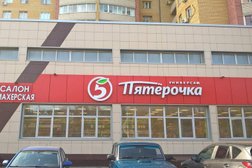 Салон-парикмахерская Лира, с рейтингом 3.3 - находится по адресу Тамбов, Мичуринская улица, 128в 