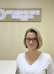 Терапевт Яна Витальевна Симинько