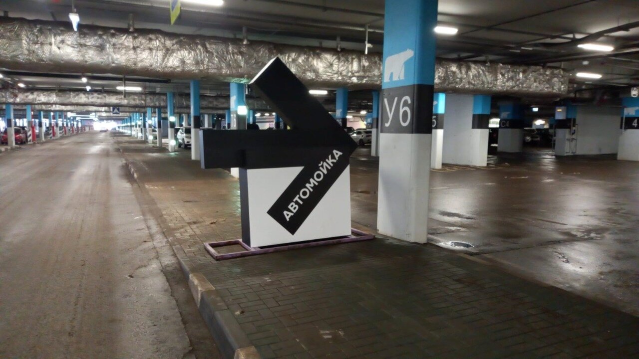 москва, привольная ул. г. макси моторс автосервис. бмс авто. 7motors.