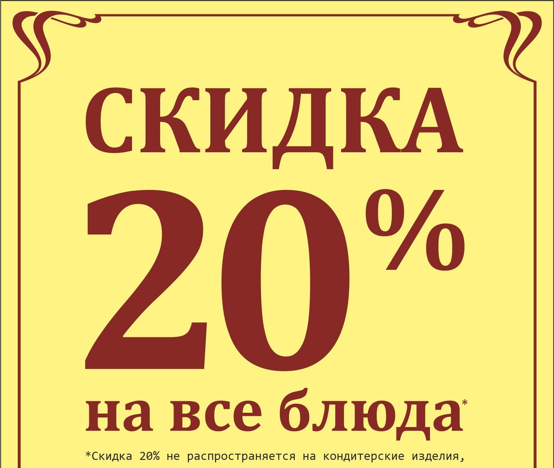 Кушать подано архангельск пироги