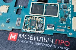 Сервисный центр МОБИЛЫЧ.ПРО, с рейтингом 4.1 - находится по адресу Республика Татарстан, Казань, улица Юлиуса Фучика, 42 