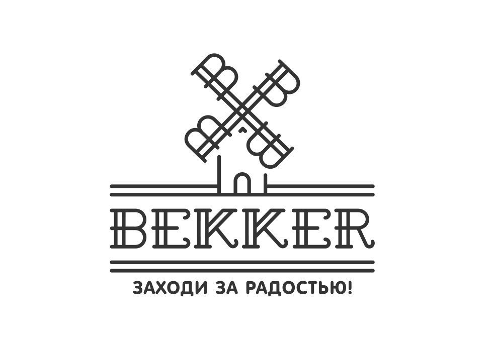 Беккер петрозаводск. Пекарня Bekker Петрозаводск логотип. Беккер Петрозаводск логотип. Пекарня Беккер Кондопога. BEKKERJOY пекарня Беккер логотип.