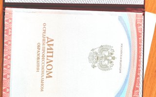 сертификат/документ тренера Анны Андреевны Староверовой