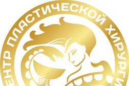 Центр пластической хирургии в Ленинградском районе, с рейтингом 3 - находится по адресу Калининград, Ленинградский район, микрорайон Сельма, улица Петра Панина, 8 