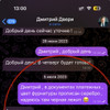 фото от пользователя антон кузнецов в отзыве о компании по производству скрытых дверей Syberia