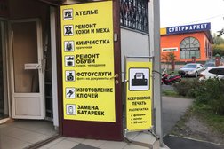 Центр бытовых услуг на улице Гурьянова, 2 к 1