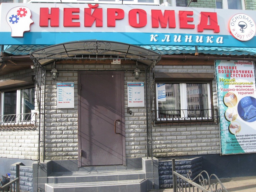 Касимов мед