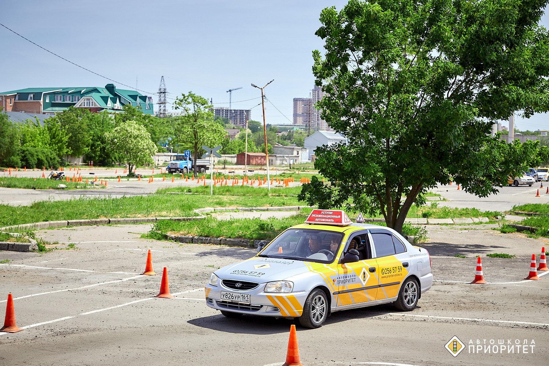 Автошколы ростова на дону адреса. Автошкола приоритет Ростов-на-Дону. Автошкола приоритет, Ростов-на-Дону, Будённовский проспект. Автошкола приоритет Митино. Приореты автошколы.