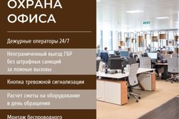 Компания Кобальт-Охрана, с рейтингом 4 - находится по адресу Москва, Лесная улица, 43 