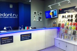 Центр по ремонту смартфонов, планшетов, ноутбуков Сервис Pedant.ru, с рейтингом 4.7 - находится по адресу Ростов-на-Дону, улица Большая Садовая, 103 