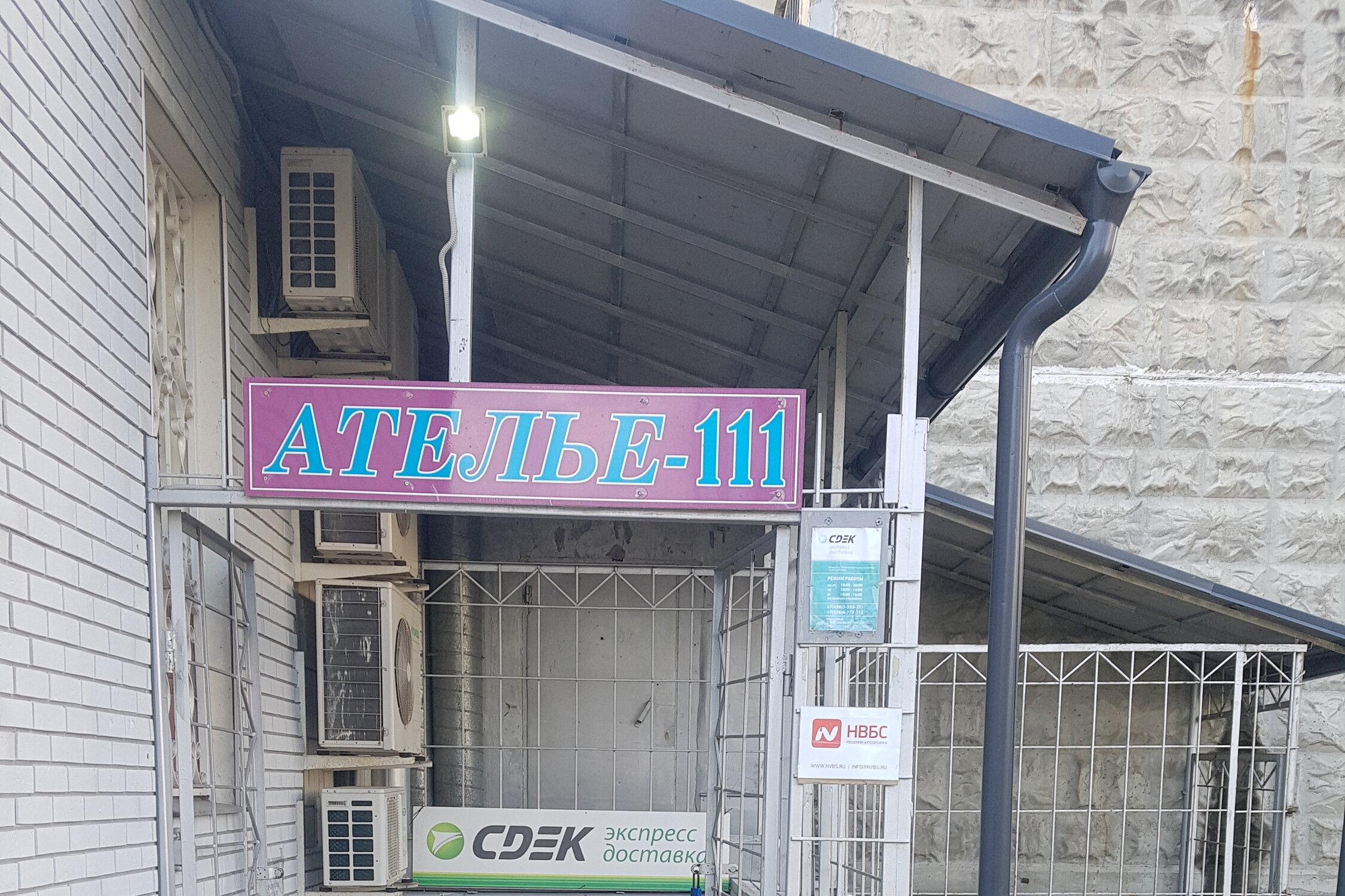 Юридическая консультация в Митино - отзывы, фото, цены, телефон и адрес ...