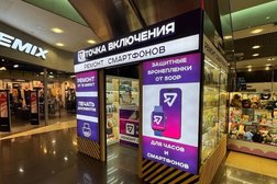 Центр по ремонту техники Apple, смартфонов, планшетов, ноутбуков, телевизоров и оргтехники Точка включения, с рейтингом 4.7 - находится по адресу Новосибирск, площадь Карла Маркса, 7 