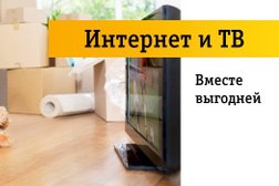 Офис обслуживания билайн, с рейтингом 2.7 - находится по адресу Ярославль, проспект Авиаторов, 149 