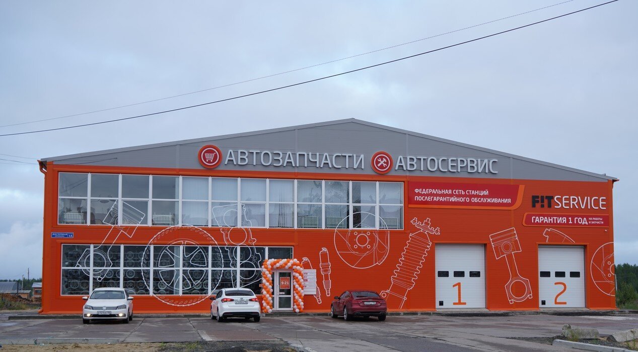Сто н. Fit service Советский ХМАО. Автомагазин рядом с автосервисом. Фит автосервис Калуга. Автосервис Одинцово Восточная промзона.