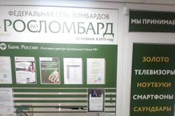 Росломбард, с рейтингом 4.8 - находится по адресу Новосибирск, улица Блюхера, 28 