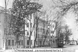 Смоленский областной институт развития образования, с рейтингом 4.4 - находится по адресу Смоленск, улица Октябрьской Революции, 20а 