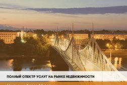 Агентство недвижимости Тверской квартал, с рейтингом 3.9 - находится по адресу Тверь, улица Бакунина, 13 