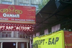 Sport Bar Action, с рейтингом 3 - находится по адресу Алматы, микрорайон Жетысу-2, 51 