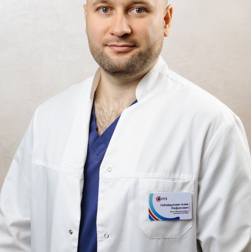 Алик Рафисович Гибайдуллин