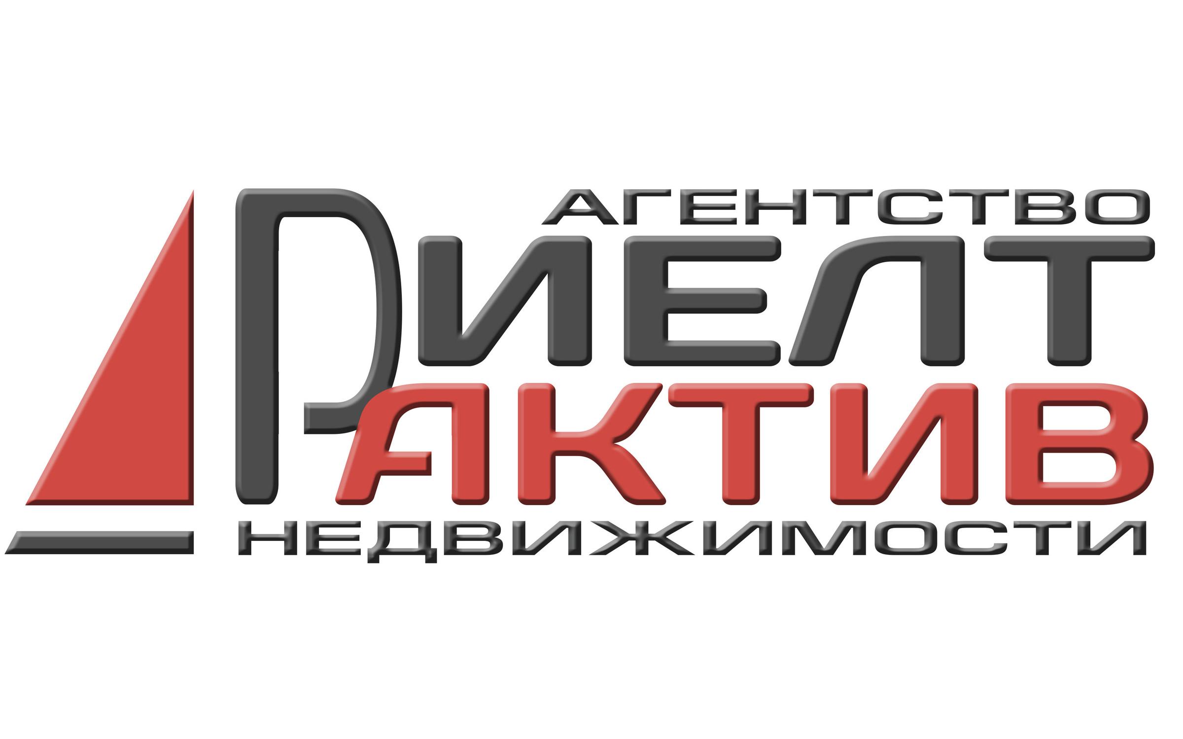 Актив недвижимость. Актив недвижимость 31 Белгород. Актив недвижимость Ростов лого. Агентство недвижимости Актив Новомосковск. Металл Актив Ростов-на-Дону.