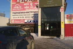 Магазин автозапчастей Эксперт, с рейтингом 5 - находится по адресу Нижегородская область, Арзамас, улица Ленина, 109 
