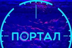 Клуб тактических игр Портал, с рейтингом 3.8 - находится по адресу Пермский край, Березники, Березниковская улица, 75Б 